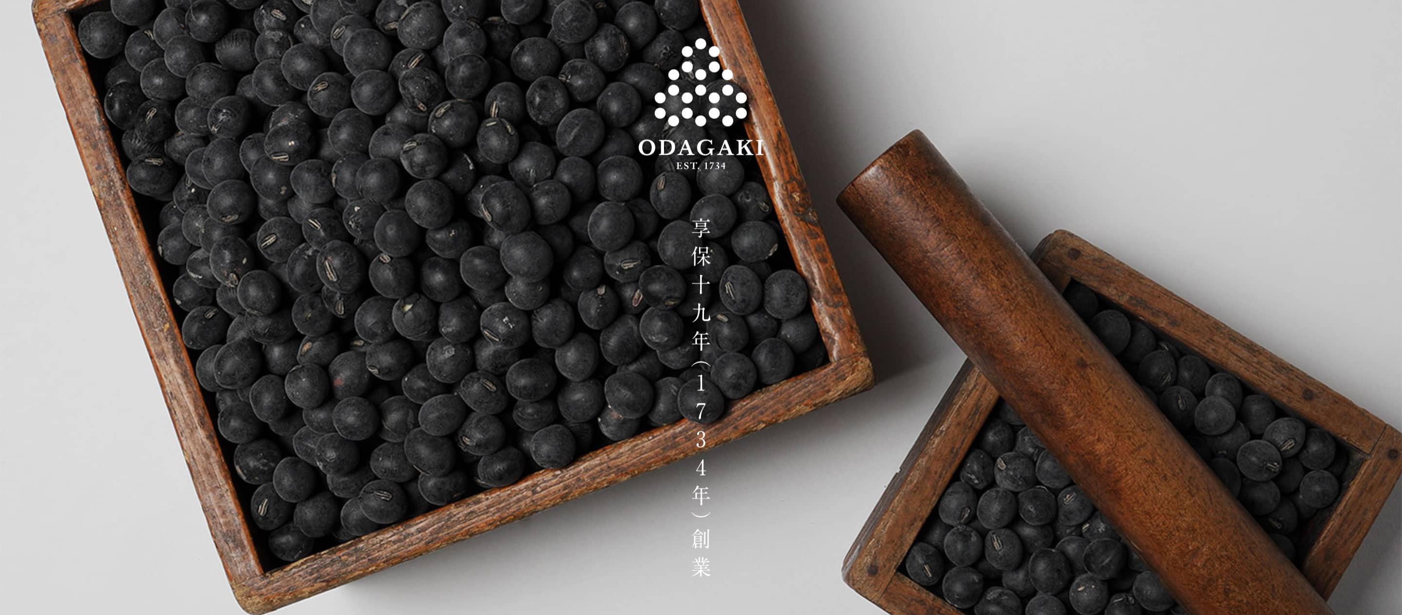 「小田垣商店」様にて コラボレーションショップオープンのお知らせ