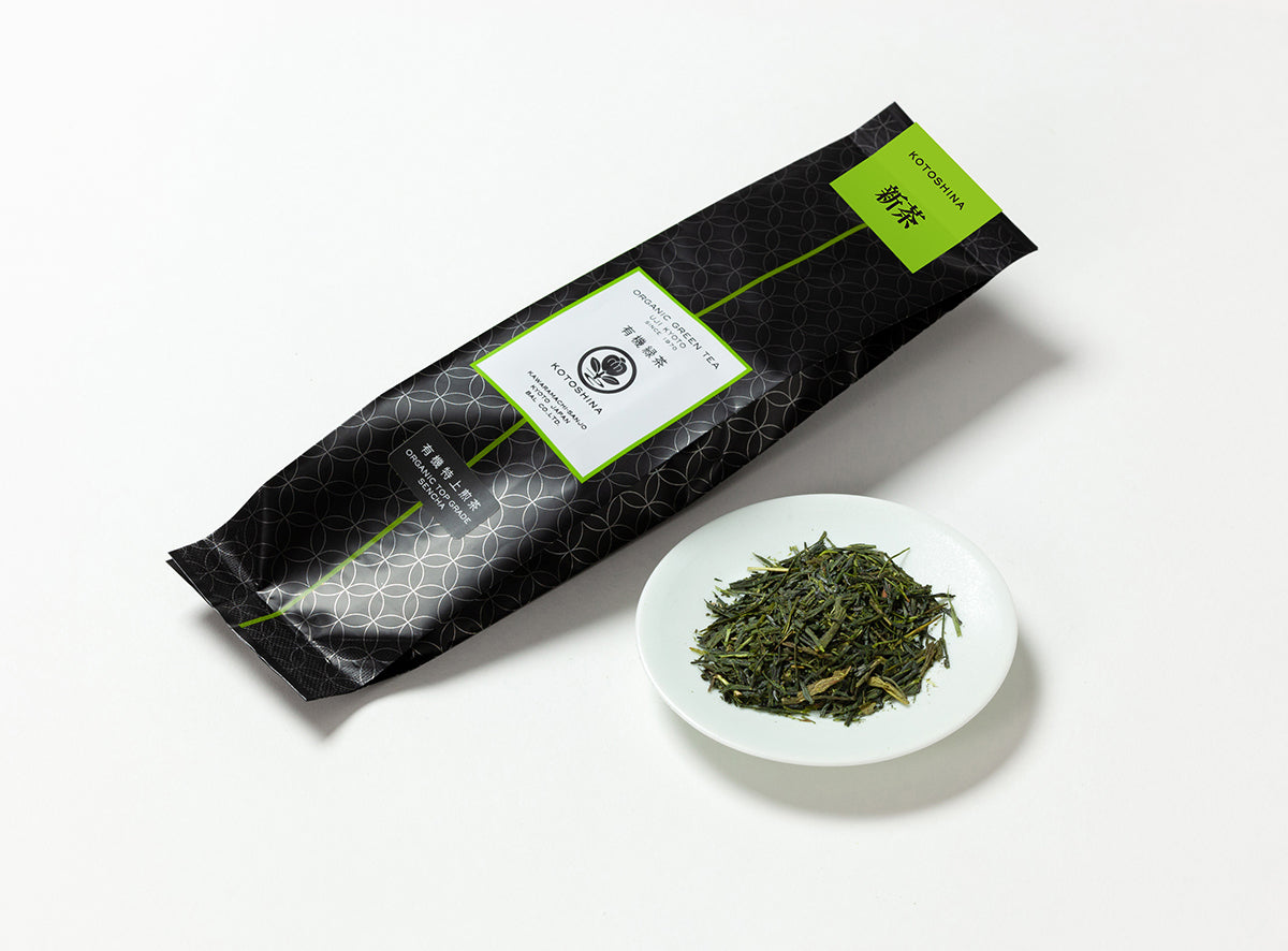 【終了】【新茶2021】