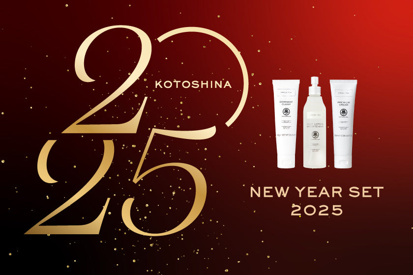 NEW YEAR SET 2025発売のお知らせ