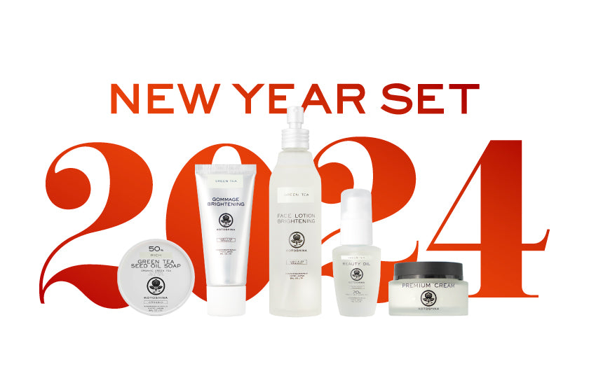 【販売終了】NEW YEAR SET 2024 発売のお知らせ