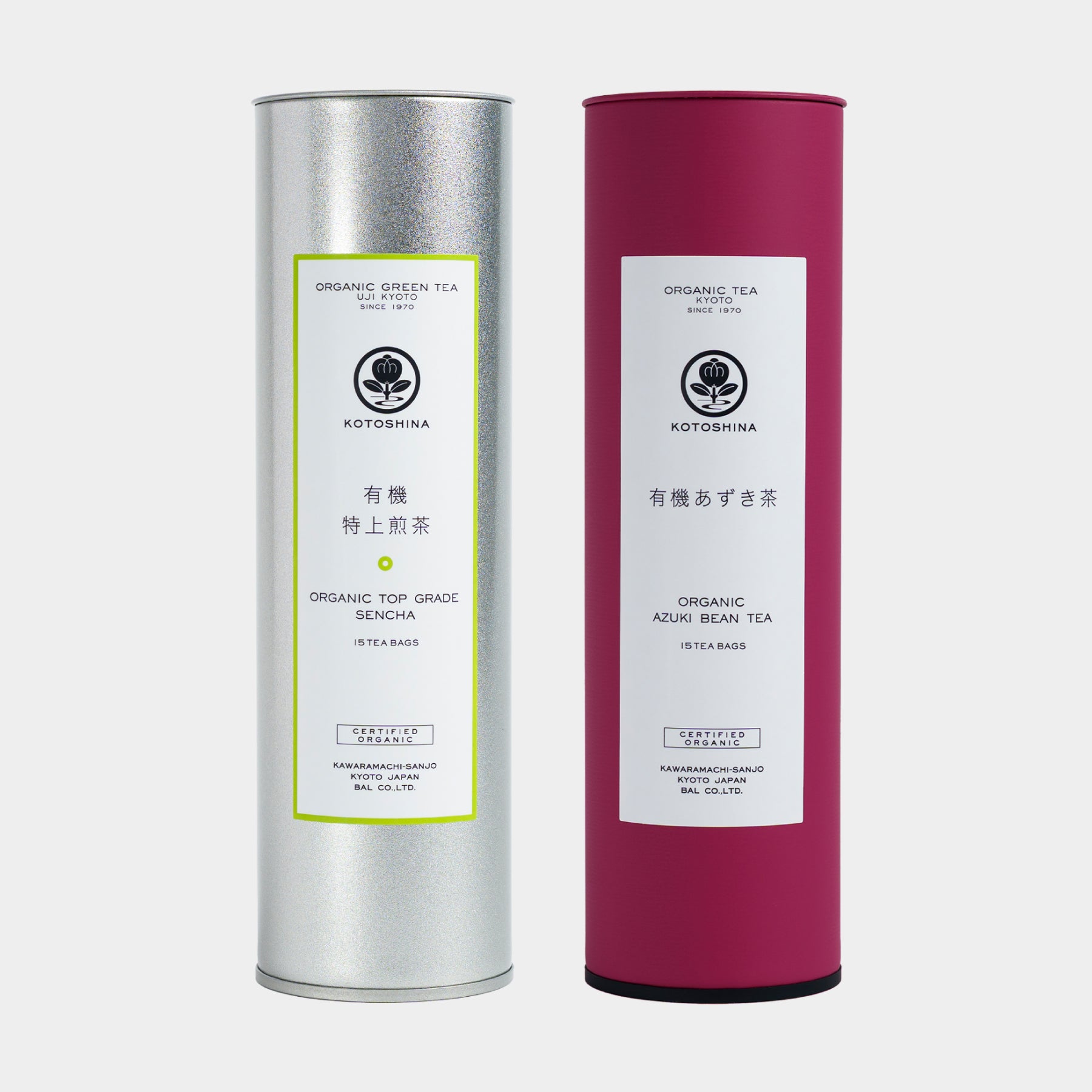 Organic Extra Premium Sencha Set (Azuki Tea)