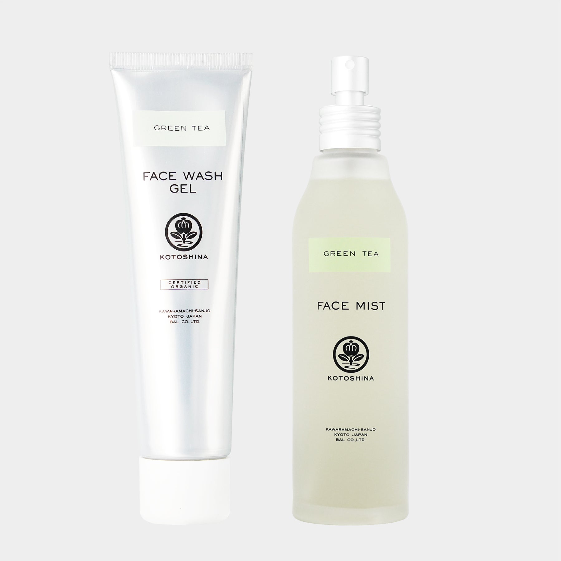 WINTERリフレッシュケアセット