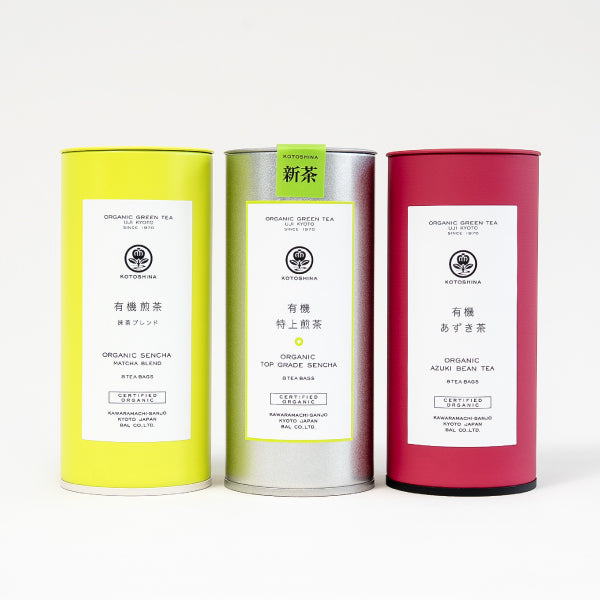 【季節限定】新茶入りティーアソートメント3種 8pcs
