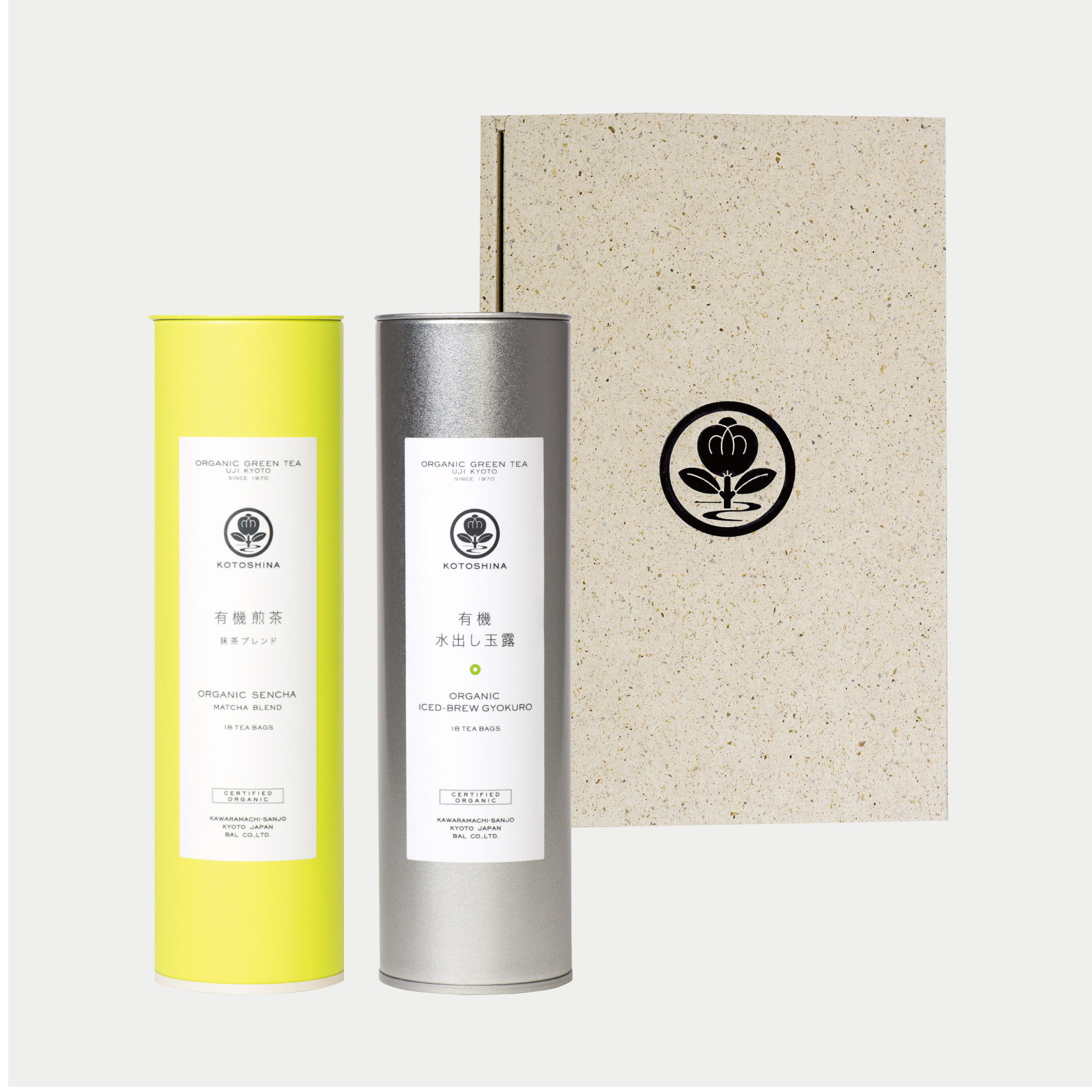 【ONLINESHOP限定】有機煎茶 有機水出し玉露セット