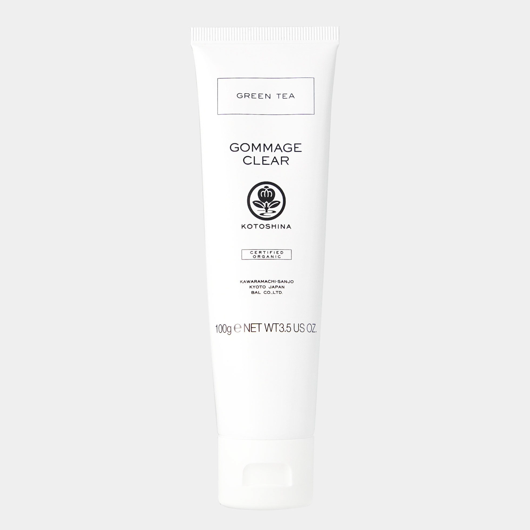 ゴマージュ クリア