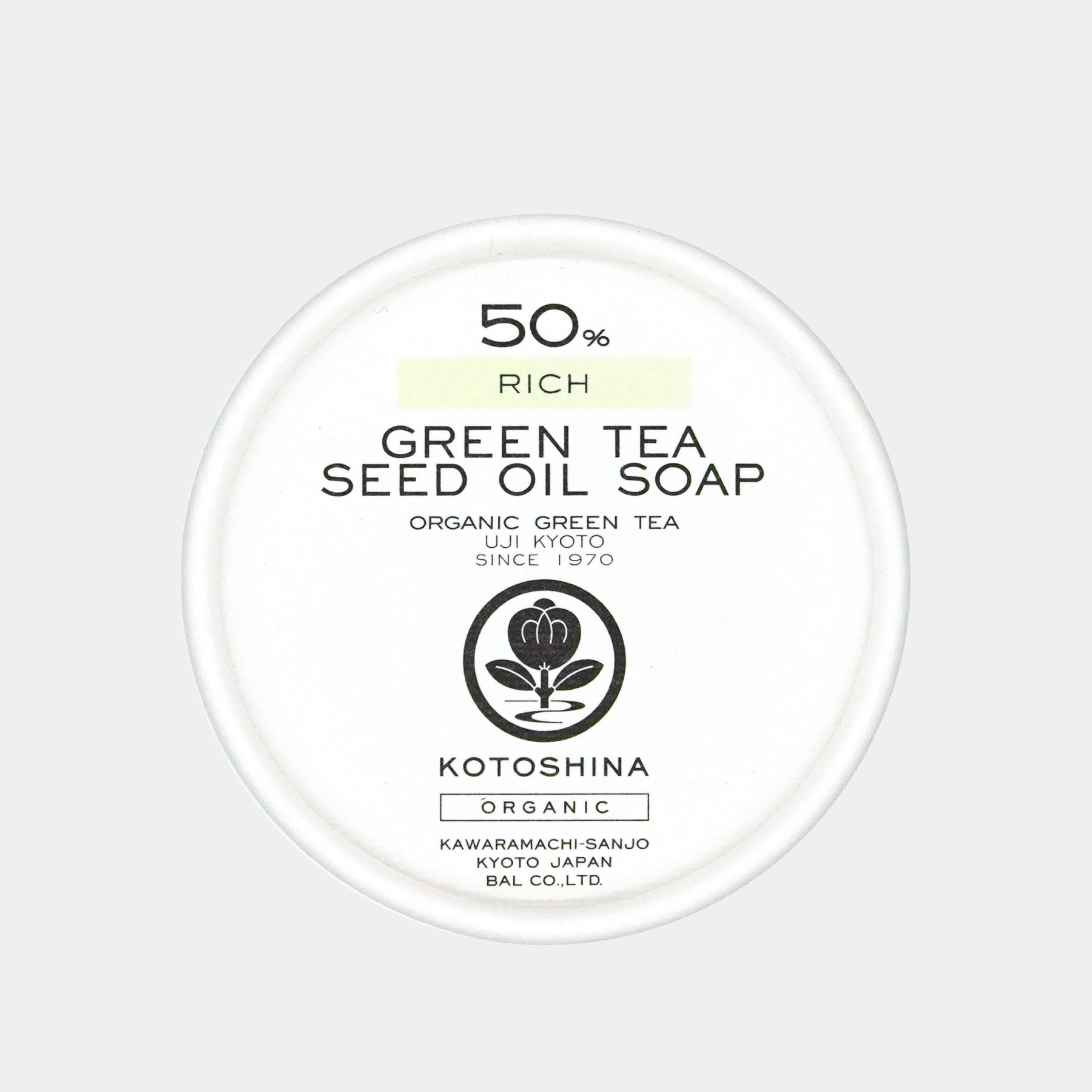 グリーンティーソープ リッチ 50