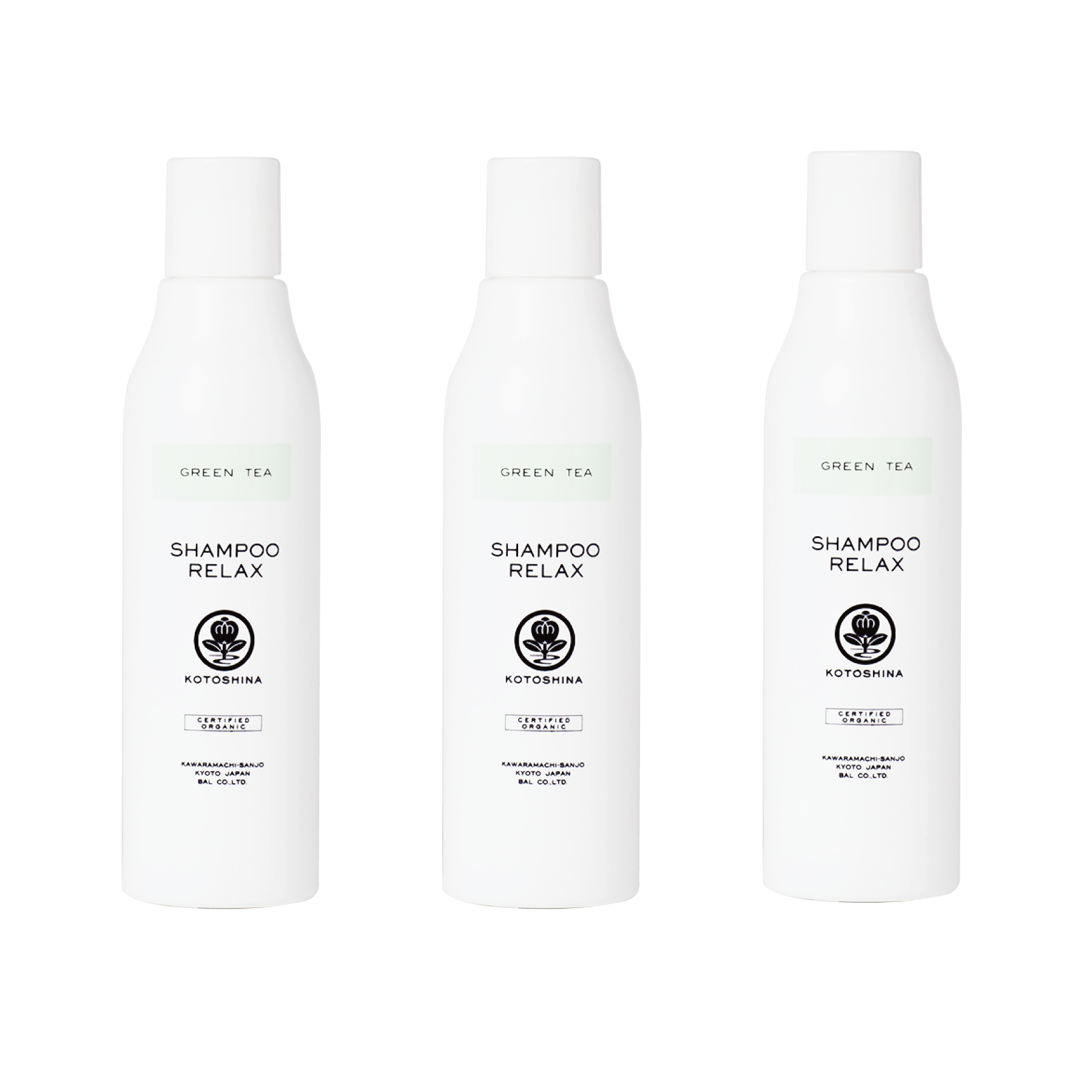 シャンプー3本セット