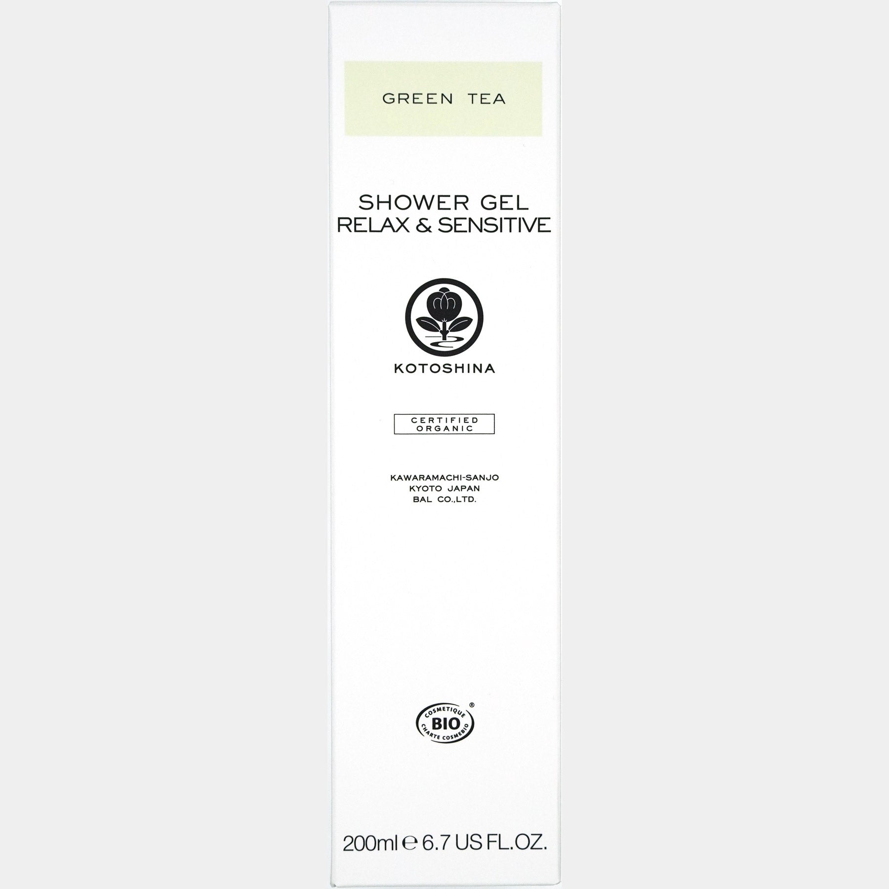 シャワージェル リラックス