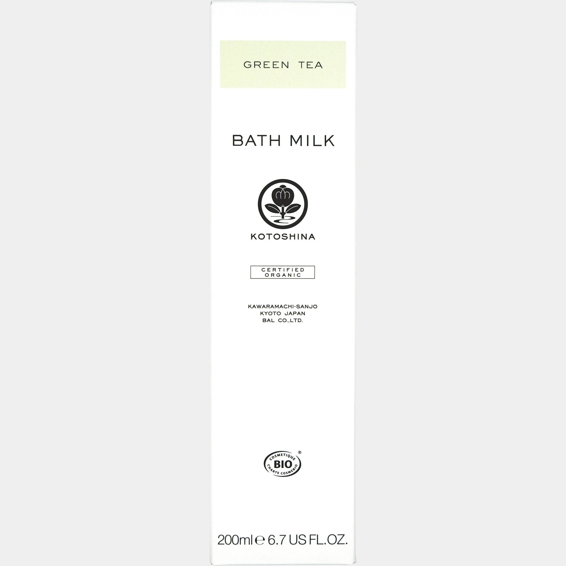 バスミルク グリーンティーの香り