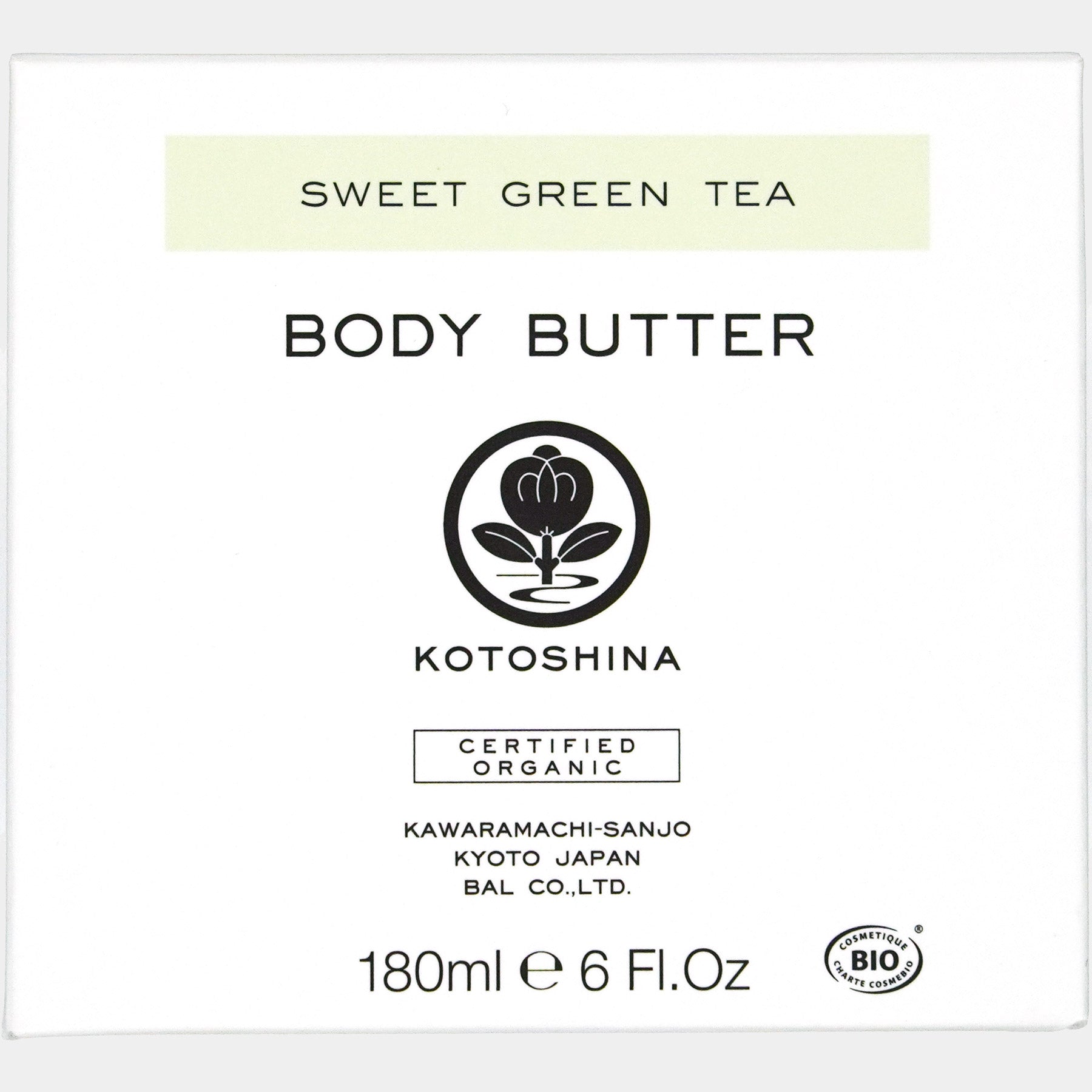 ボディバター スウィートグリーンティーの香り
