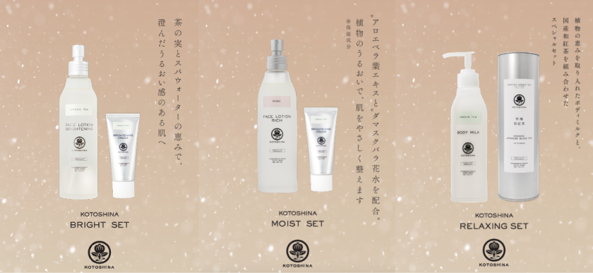 伊勢丹新宿店限定｜New Year セットのご案内