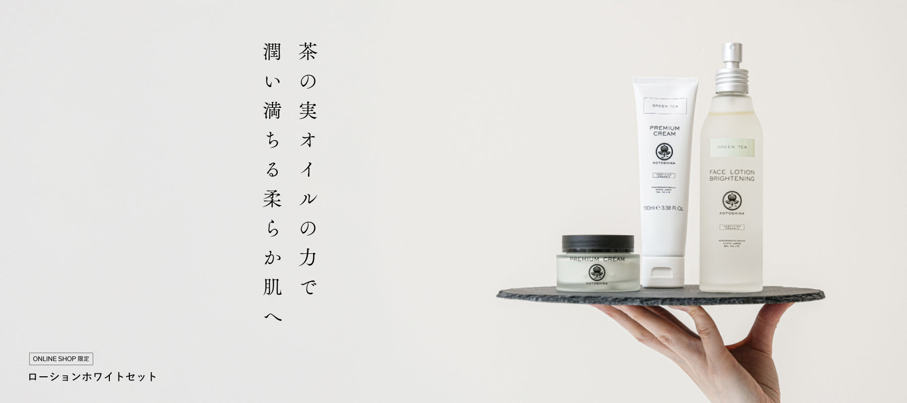 コレクション