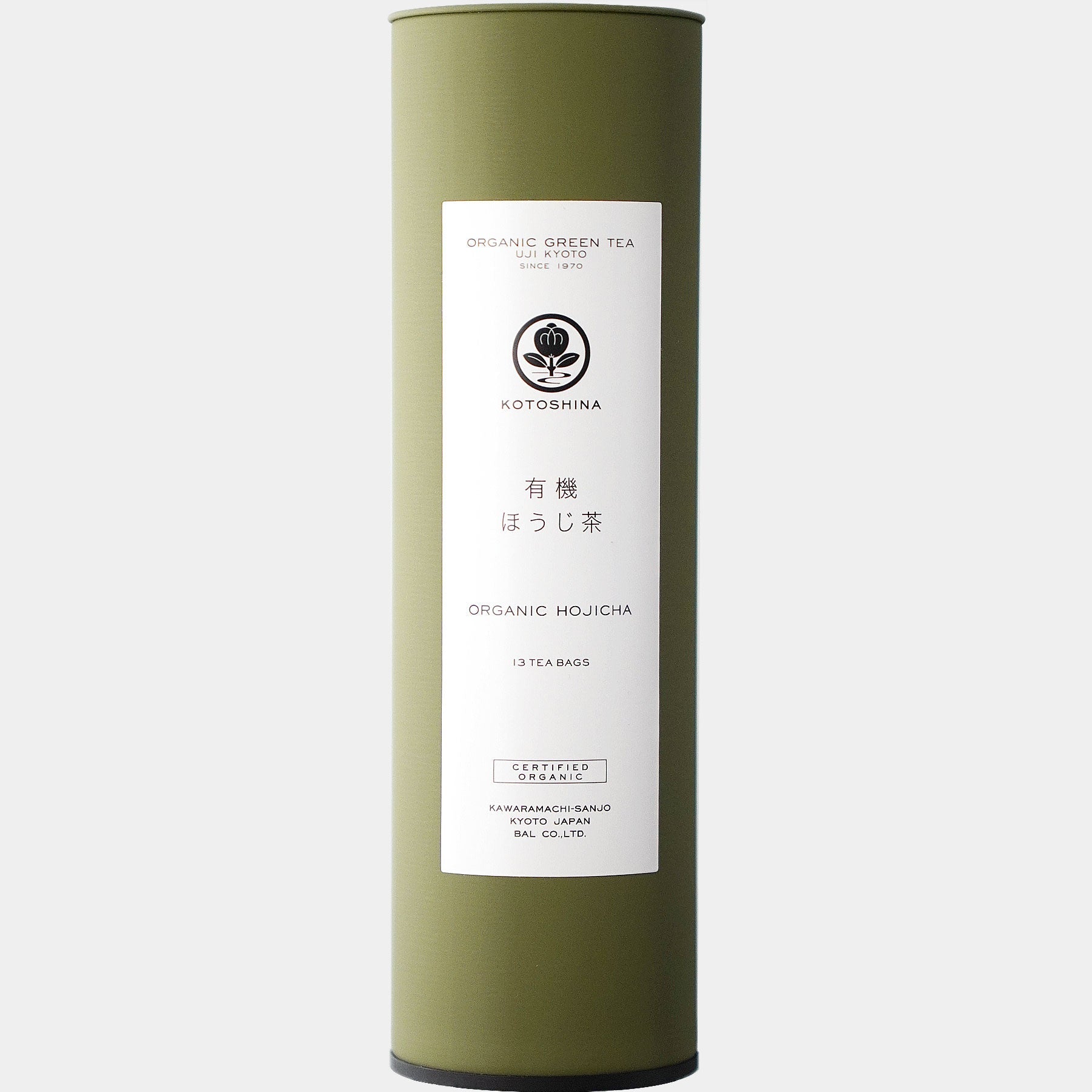 お雛様　wheatさん専用ページ STANDARD GREEN TEA / ILLUSTRATION 01（静岡産 里のお茶）（