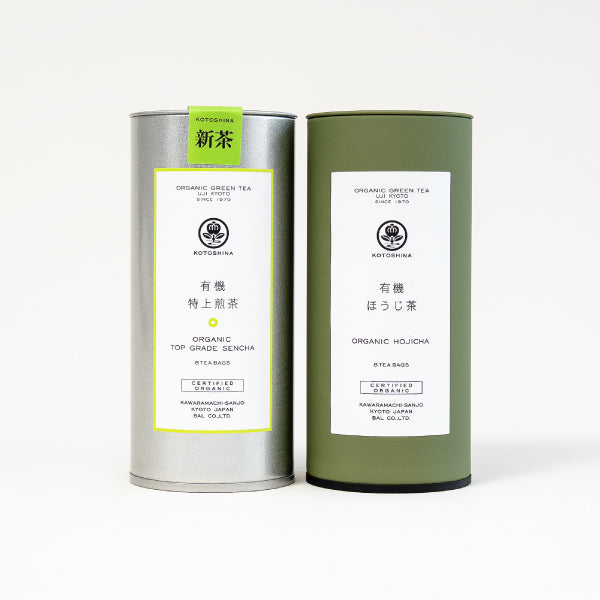 【季節限定】新茶入りティーアソートメント2種 8pcs