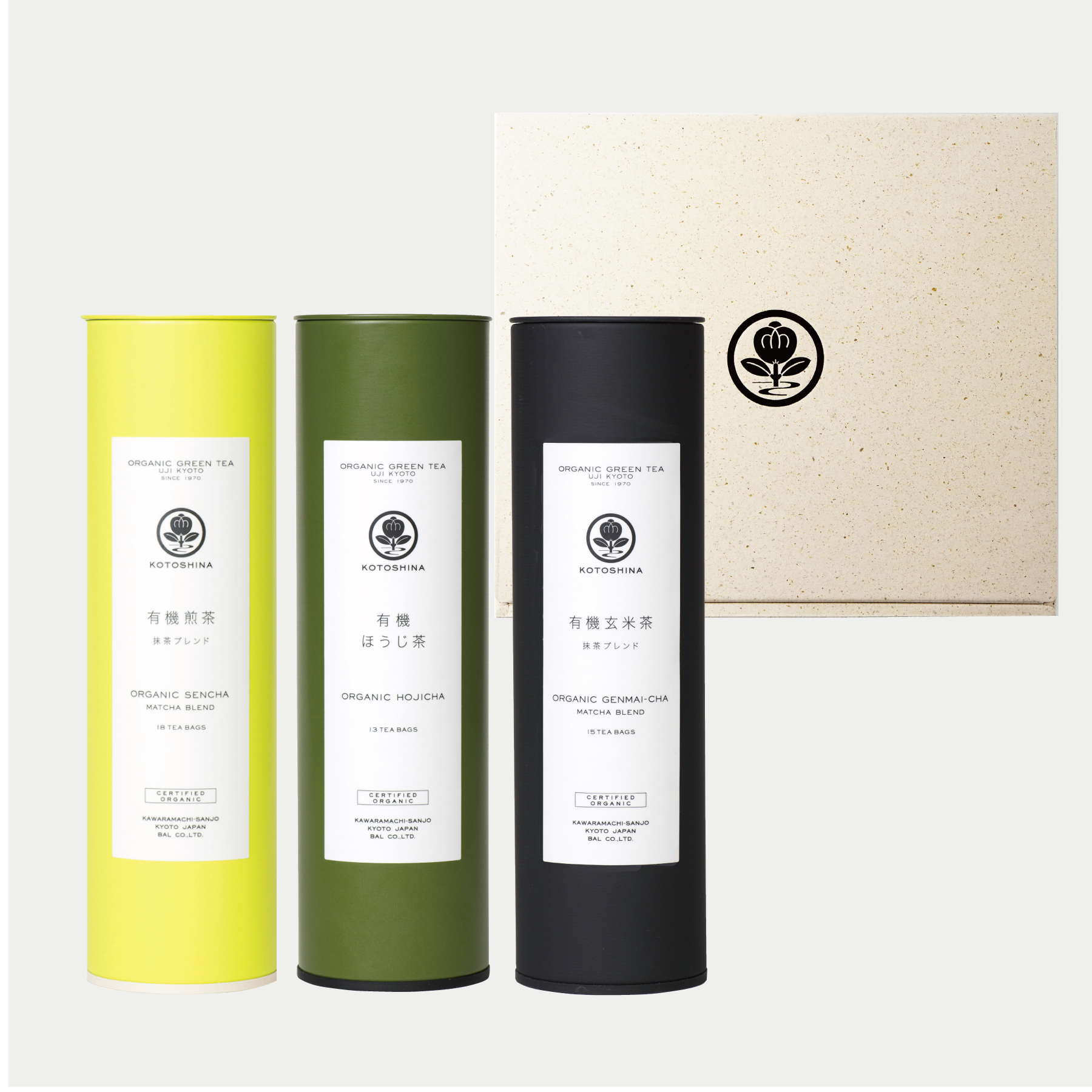 【ONLINESHOP限定】KOTOSHINA定番茶3種セット