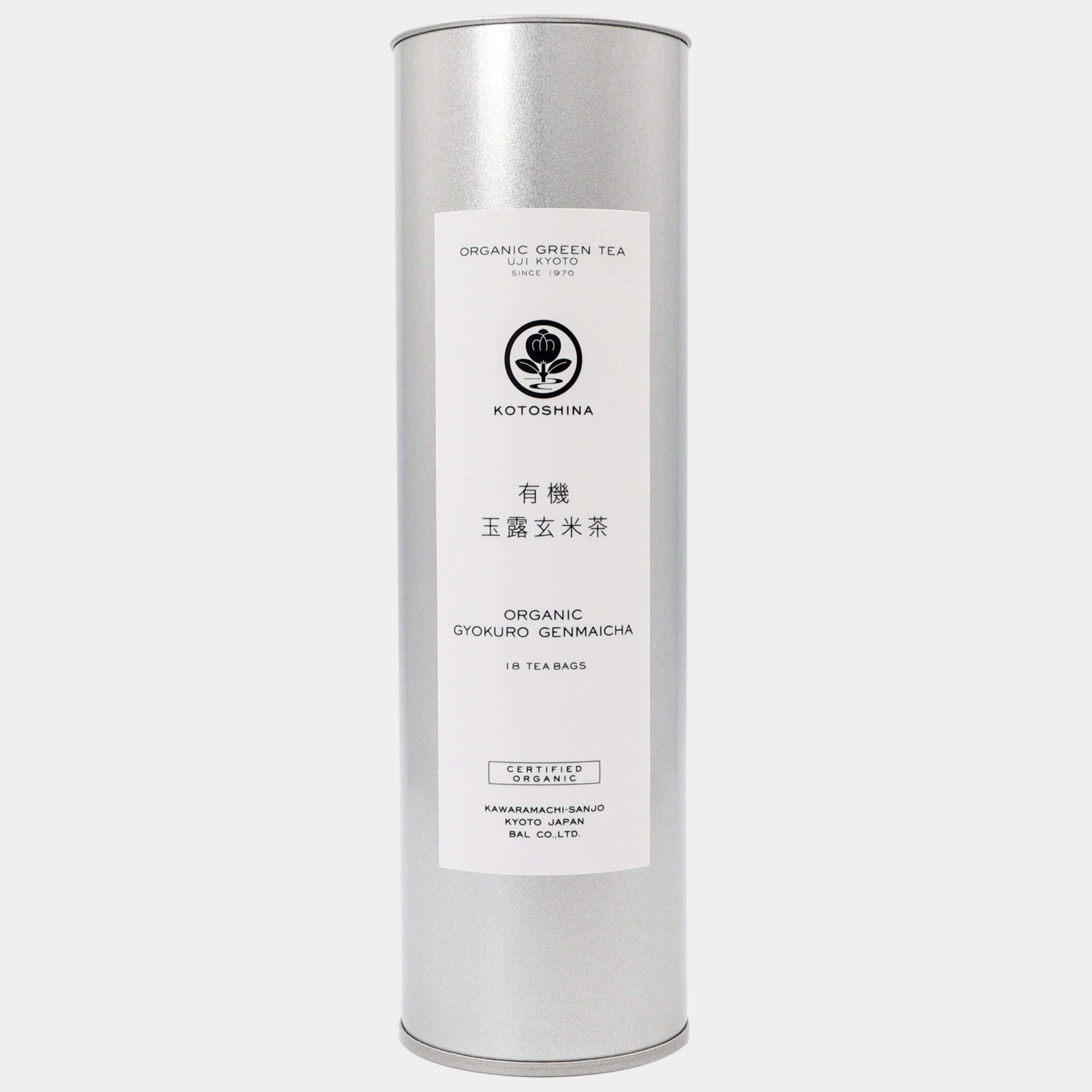 Organic Gyokuro Genmaicha