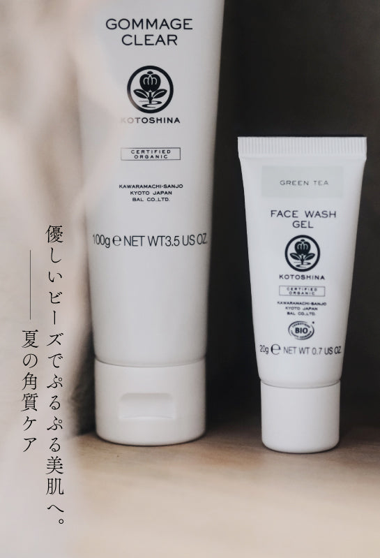 コトシナ KOTOSHINA 美容オイル - 基礎化粧品