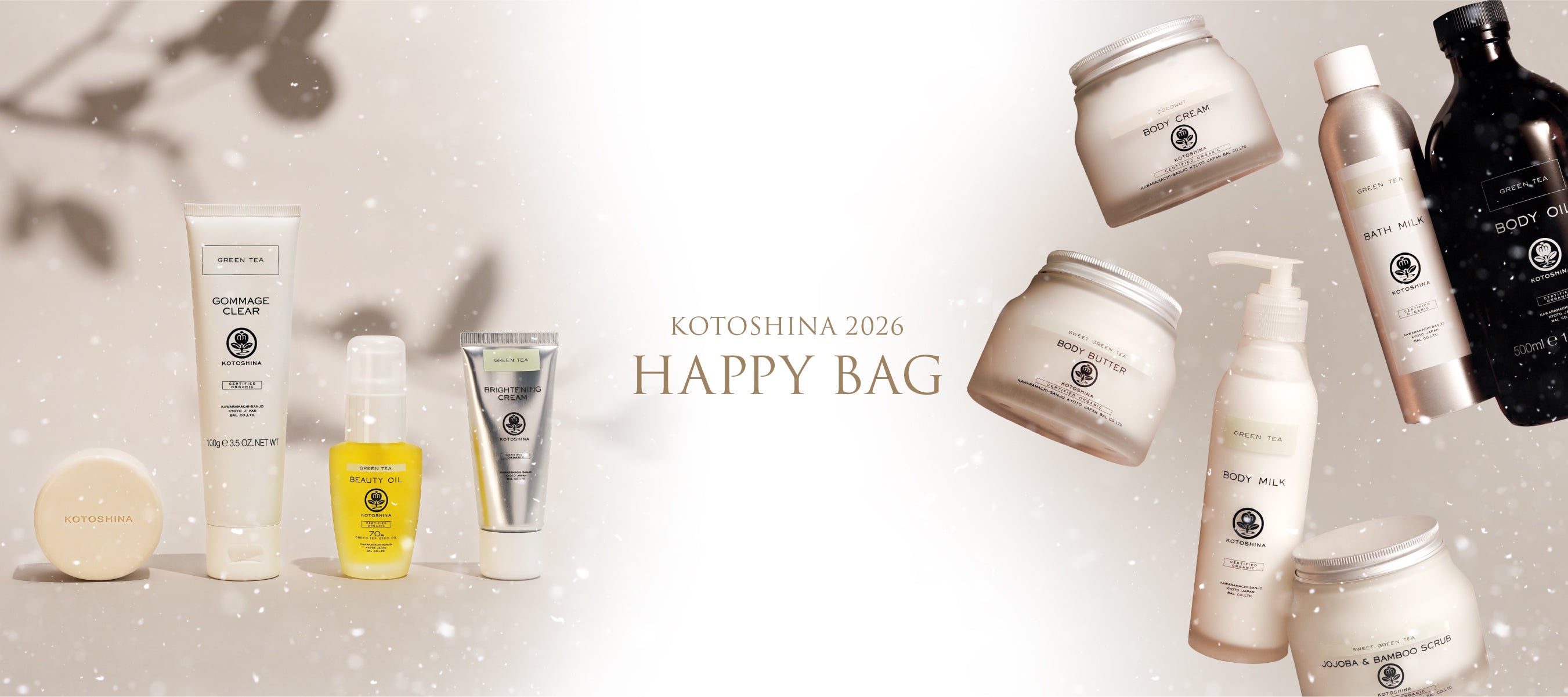 KOTOSHINA公式オンラインショップ