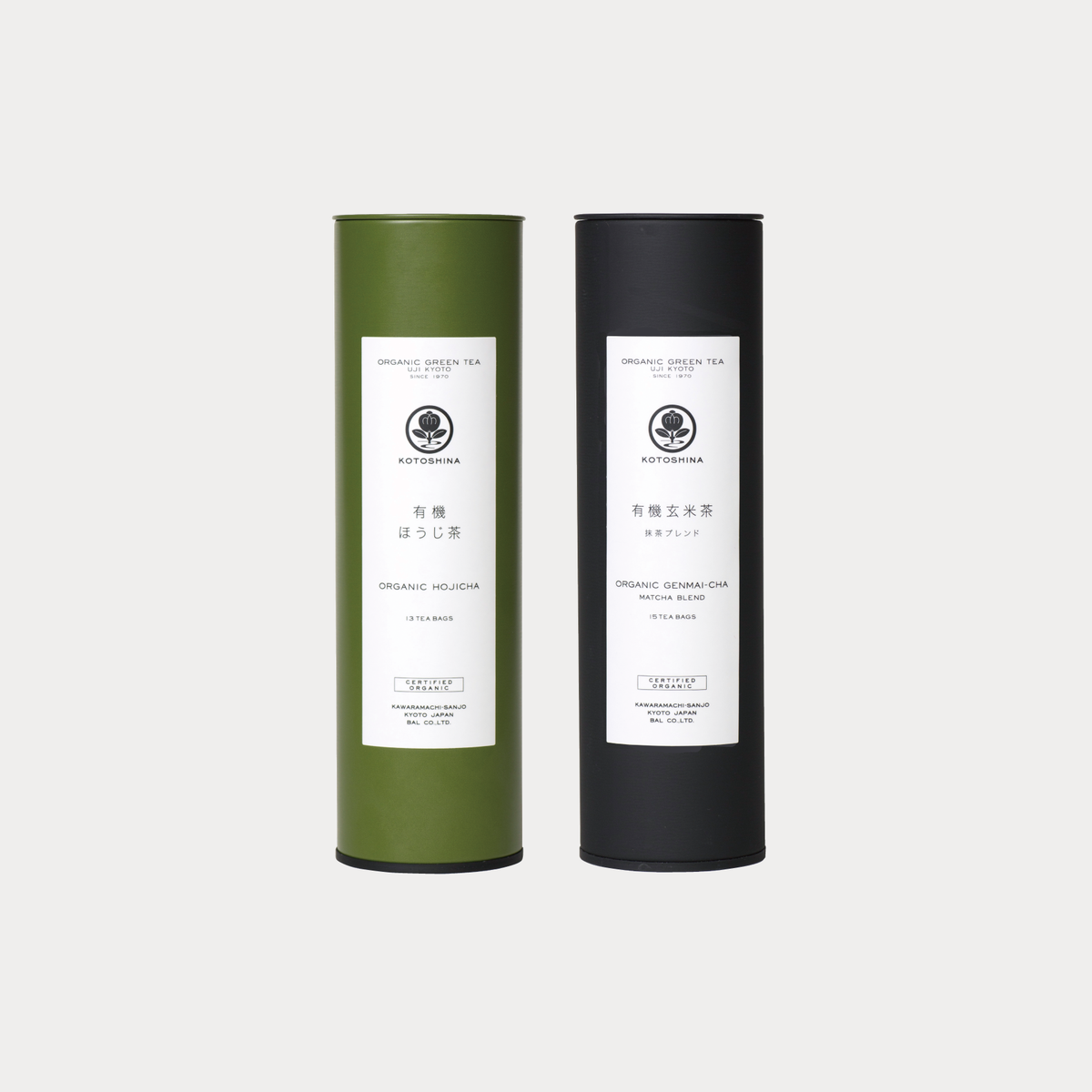 有機緑茶2種セット 有機緑茶2種セット